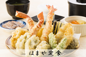 はまや定食